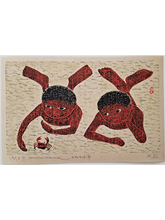 Boys Playing with Crab by Gyojin Murakami
